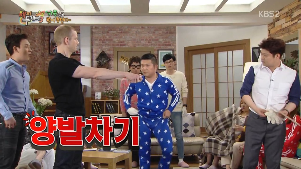 조세호 의외의 양발차기 | 인스티즈