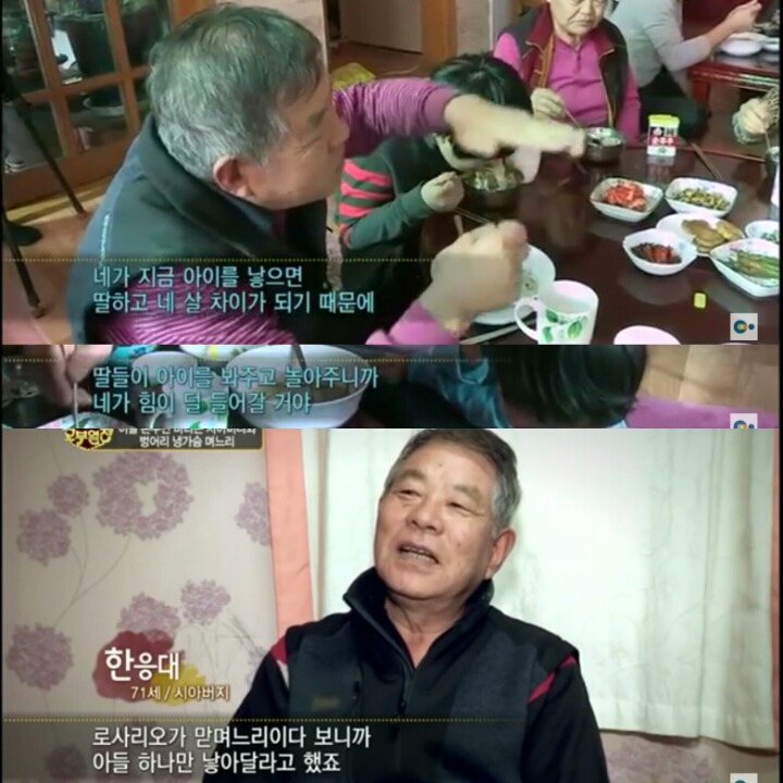 [다문화고부열전] 아들 손주를 강요하는 시어머니 | 인스티즈