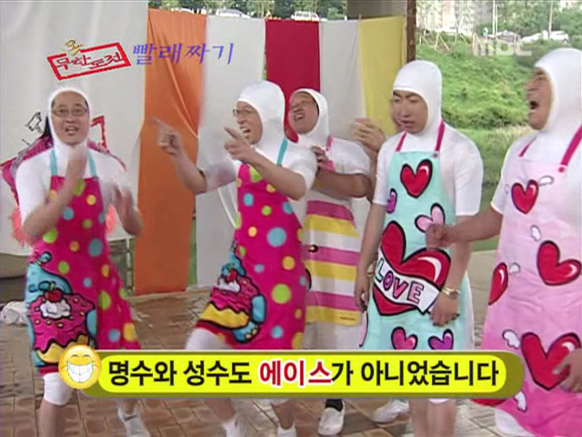 [무한도전] 여러분 한가지 기쁜 소식이 있습니다.jpg | 인스티즈