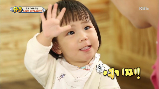 [슈퍼맨이돌아왔다] 기태영이 뽀뽀하니까 그만하라는 로희 | 인스티즈