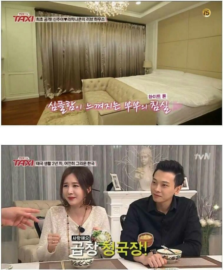 태국 재벌 2세와 결혼한 한국 여배우 | 인스티즈