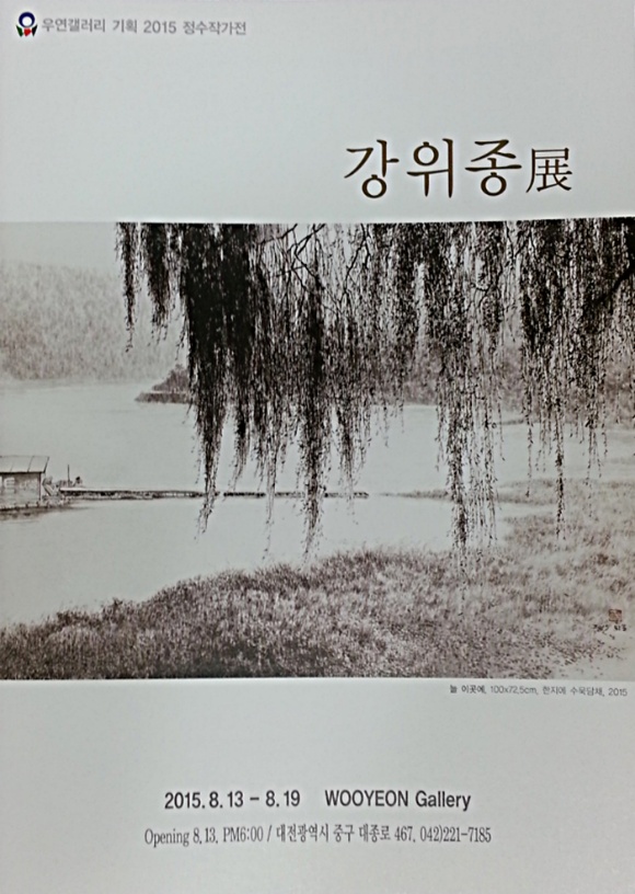 우연갤러리 이미지