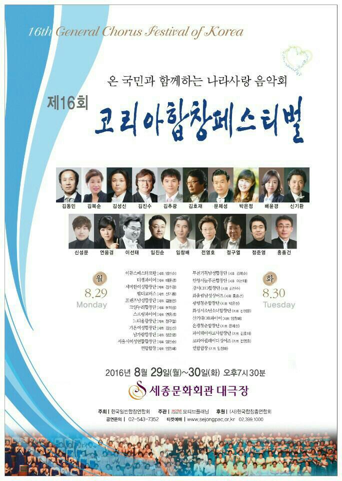 티켓코리아(주) 이미지