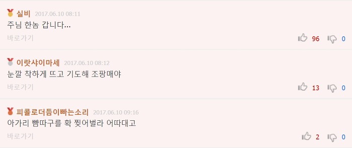 고해성사를 듣는 신부님.jpg | 인스티즈