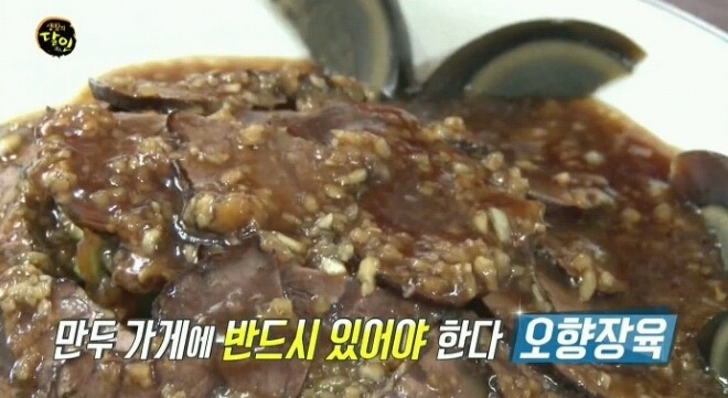 생활의 달인 이대 만두달인.jpg | 인스티즈