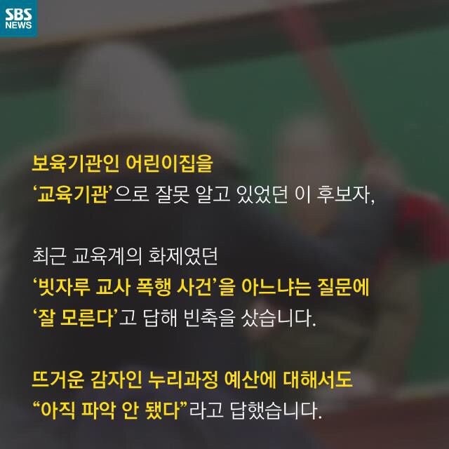 우리나라 교육의 미래 | 인스티즈