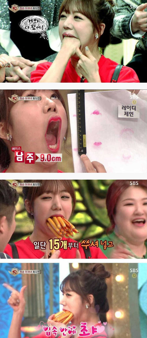 에이핑크 김남주의 ㅎㄷㄷ한 입크기 | 인스티즈