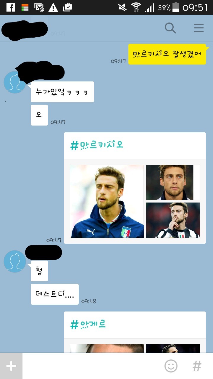 [귀욤주의] 아는 여자애 축덕 만들기 (feat. 마르키시오) | 인스티즈