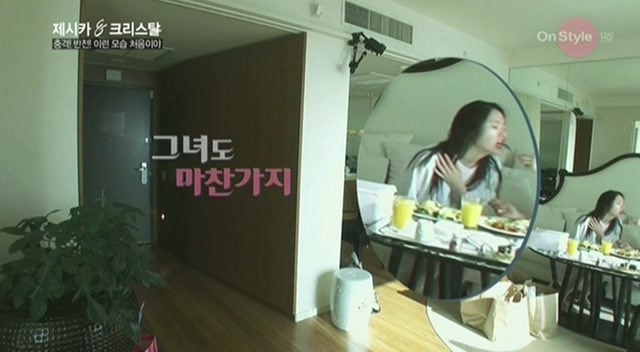  제시카 크리스탈 한끼 식사량 | 인스티즈