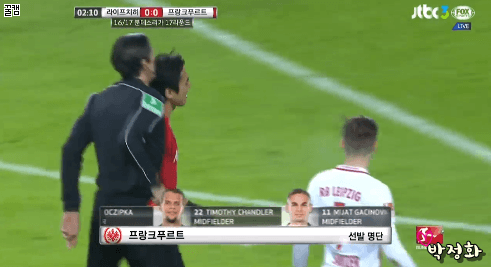 경기 시작 2분만에 퇴장.gif | 인스티즈