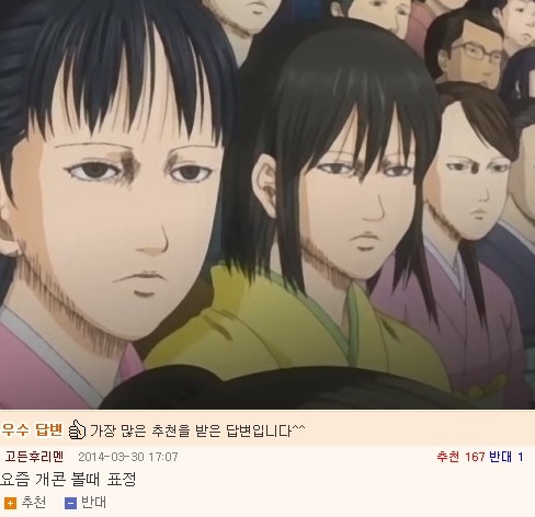 제목학원 레전드 모음집.mak | 인스티즈