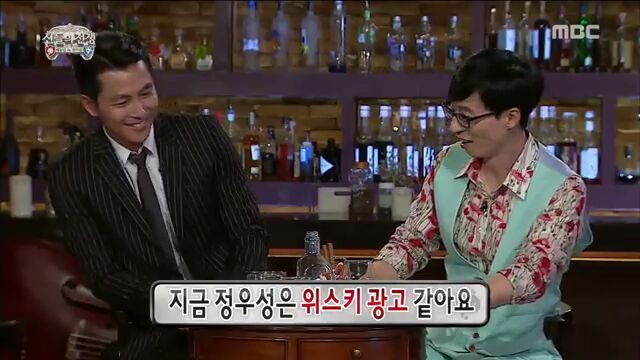 [무한도전] 비주얼 깡패 정우성 | 인스티즈