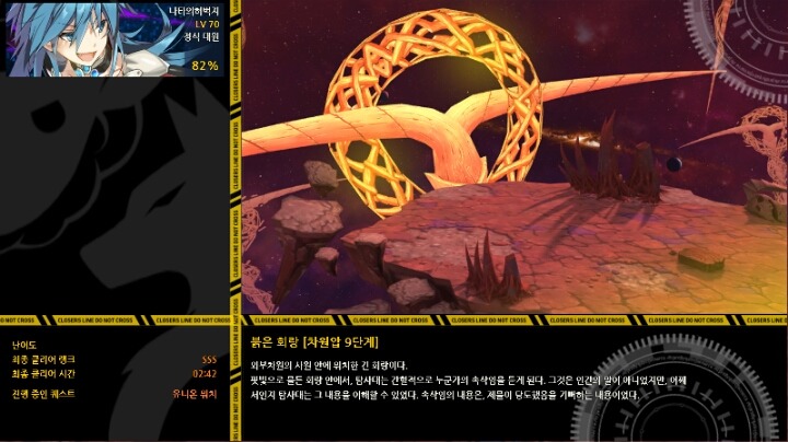 반도의 흔한 게임의 만우절 성전환 일러스트 | 인스티즈