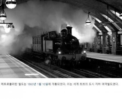 우리나라 대동여지도 만들때 영국 | 인스티즈