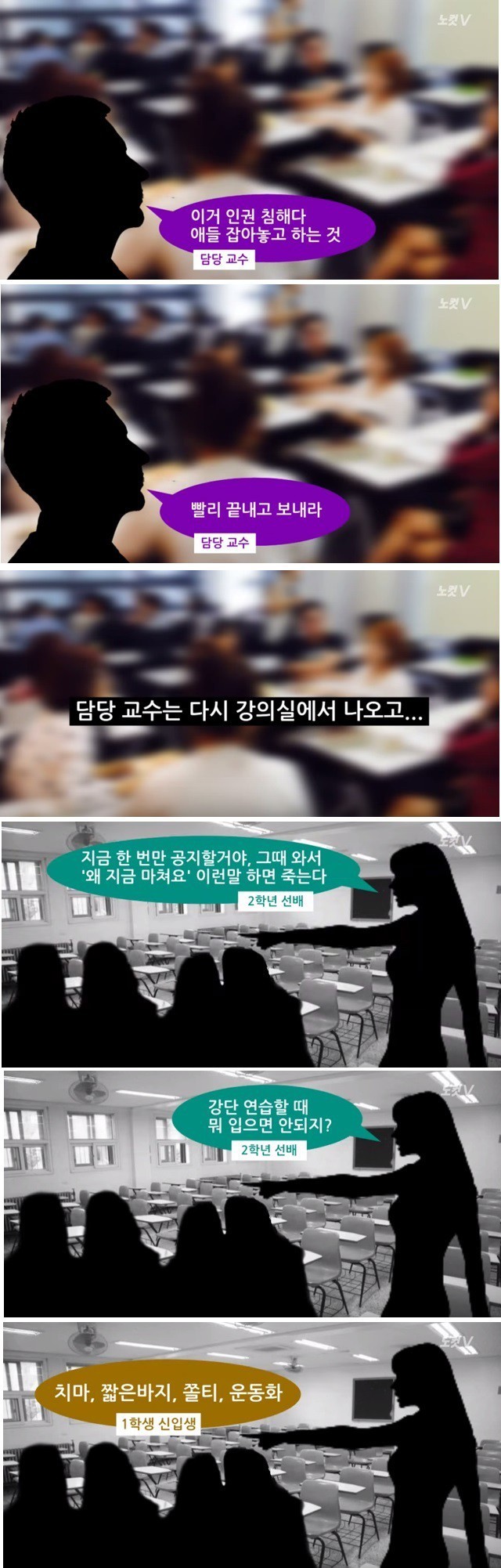 모대학 유아교육과의 집합시간 대화내용 | 인스티즈
