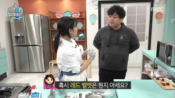 마리텔 유민주 | 인스티즈