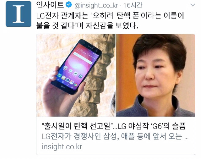 엘지전자의 위엄 | 인스티즈