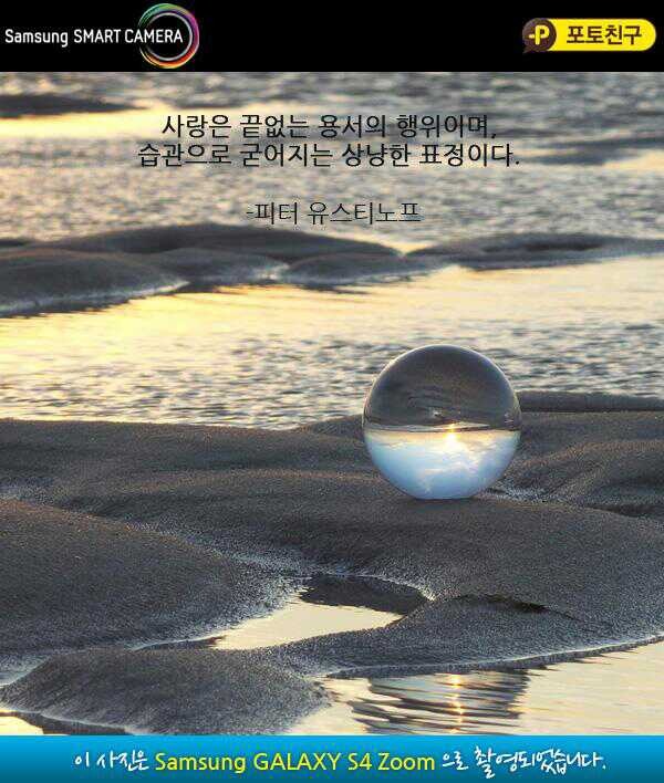 지혜 이미지