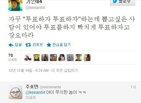 기안 인생 최대 흑역사 | 인스티즈