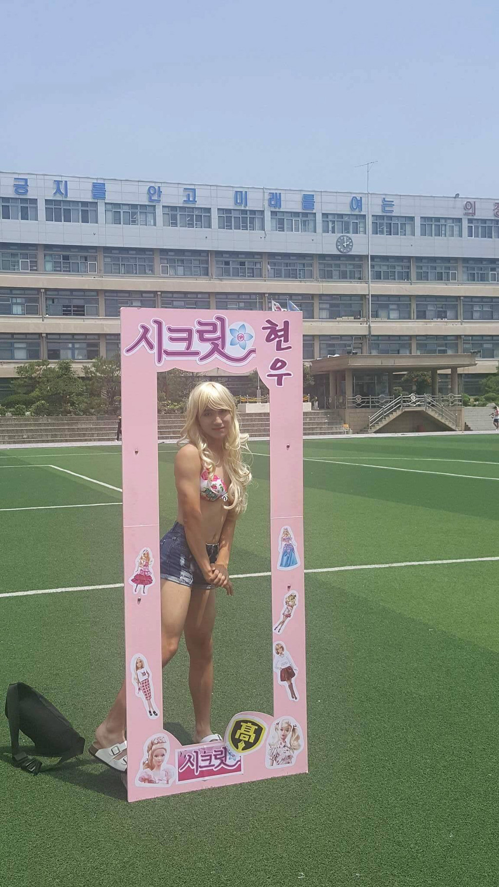의정부고 김흥국 외 다수.jpg | 인스티즈