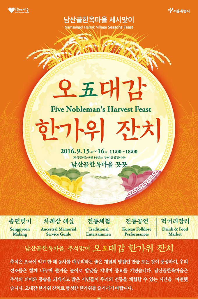 별악 이미지