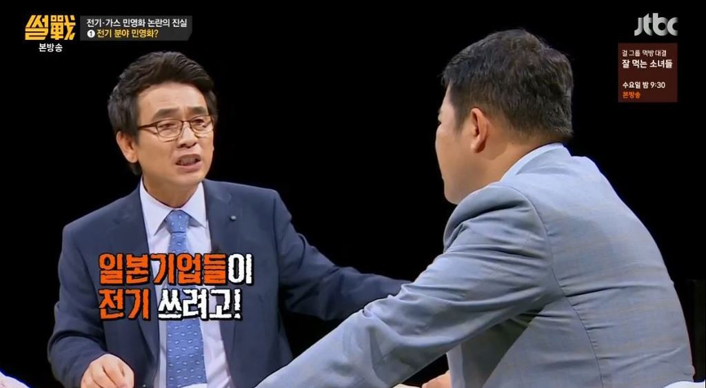 국민들 돈은 뜯어가면서 대기업들 돈은 소중해서 못걷는 나라 | 인스티즈