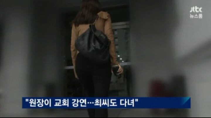 오늘자 JTBC 뉴스룸 성형외과 요약ㄷㄷㄷㄷ | 인스티즈