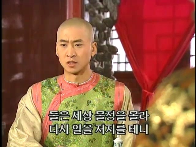 [황제의딸2] 44. 황제 그리고 아버지 | 인스티즈