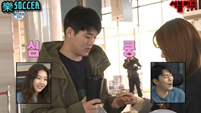 자신의 모든 걸 내주는 권혁수 | 인스티즈