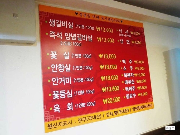 현재 백종원 더본코리아에서 테스트중인 프랜차이즈 | 인스티즈