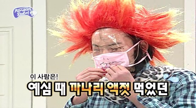 [무한도전] 돌아이 컨테스트 합격자들 유형 (1탄) | 인스티즈