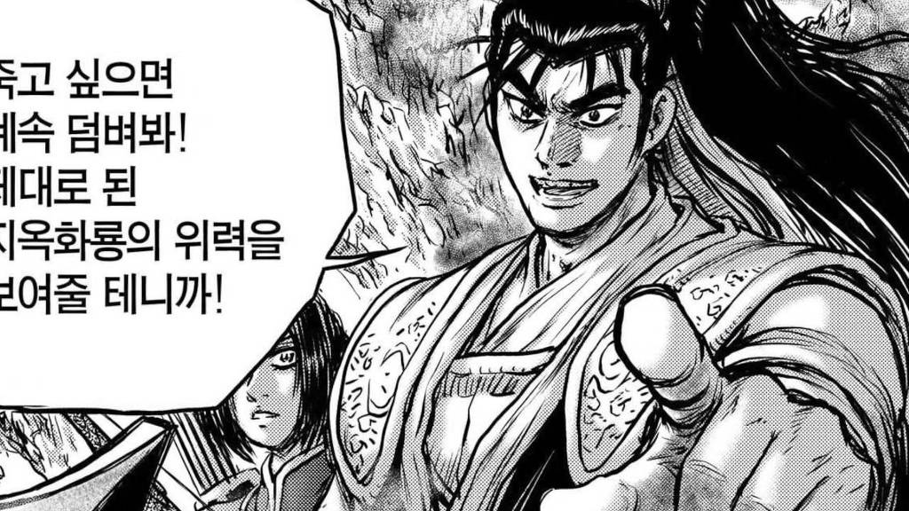 무협 소설&만화 주인공 대결 예상 승자는??? | 인스티즈