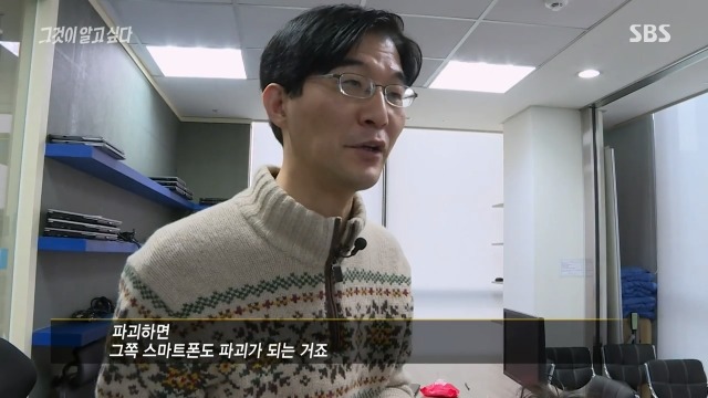 [그것이알고싶다] 국정원이 구매해서 썼다는 해킹 RCS 프로그램 | 인스티즈
