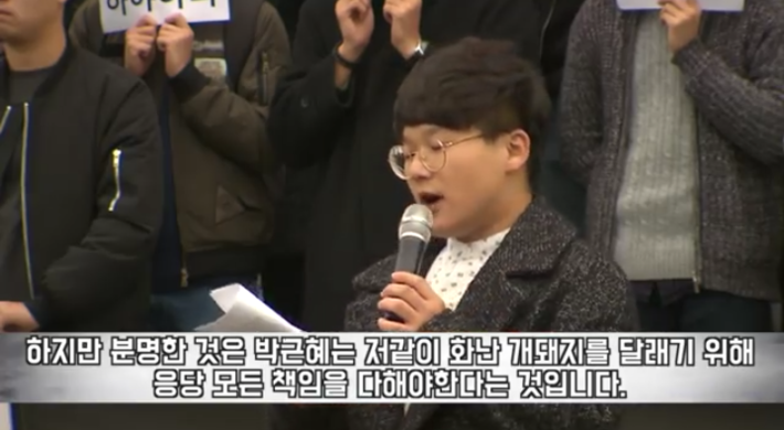경북대학교 시국선언 학생의 발언 | 인스티즈