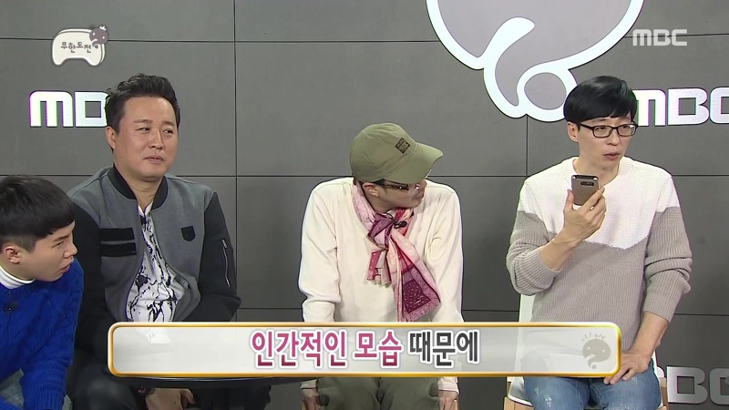 MBC 에브리원에서 무한도전 김치전 특집을 계속 방영하는 이유. jpg | 인스티즈