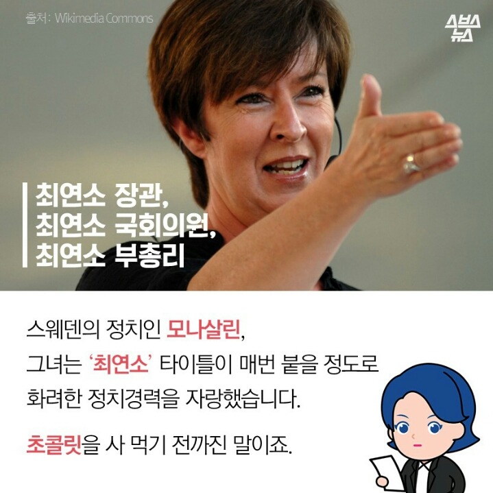 초코릿 이미지