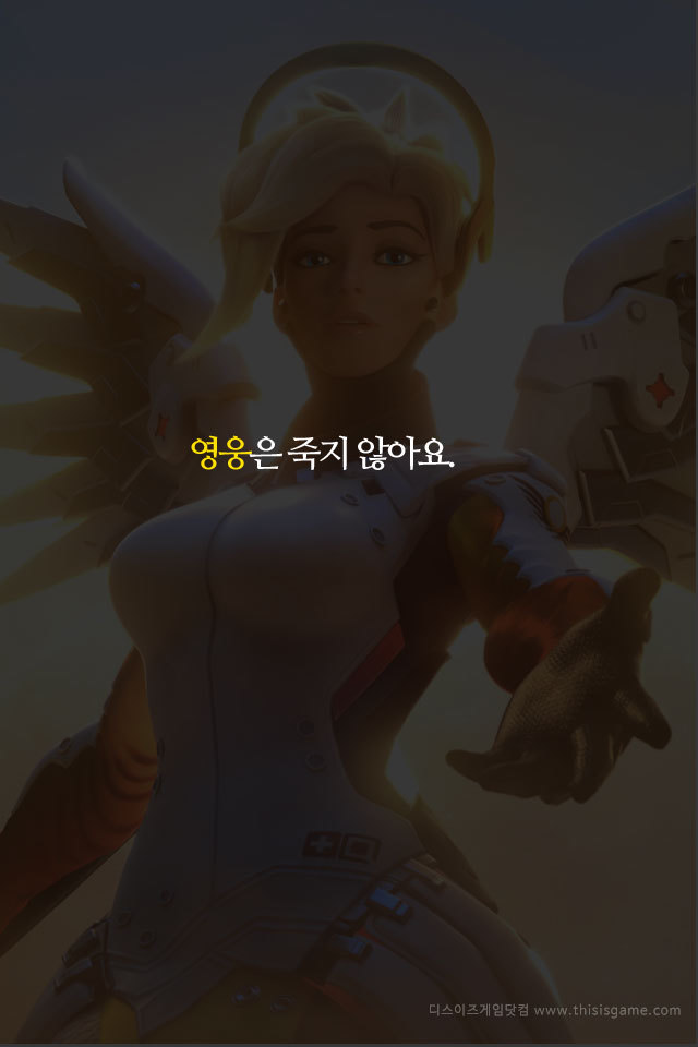  영웅은 죽지 않아요 | 인스티즈