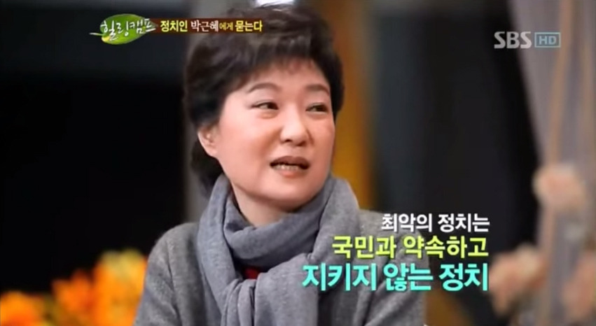 차라리 현정권보다는...jpg | 인스티즈