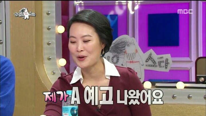 [라디오스타] 어머니가 성형 권유한다는 여배우 | 인스티즈