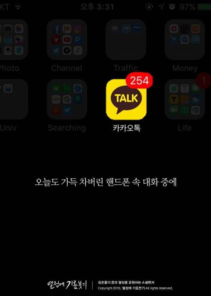 인맥 챙기는 사람들의 특징 | 인스티즈