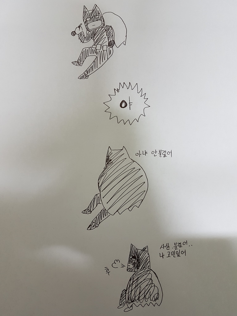 레고 배트맨 어른용 만화 | 인스티즈
