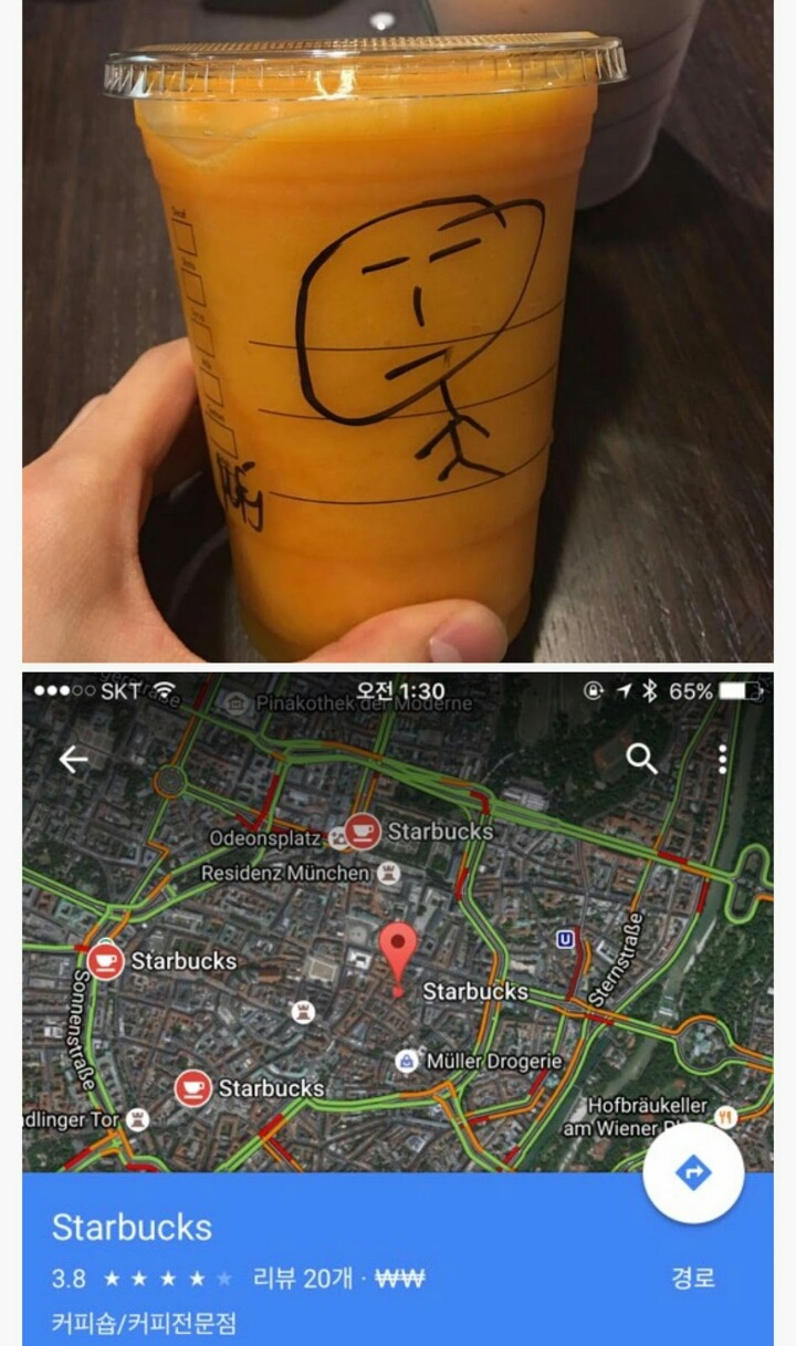 독일 스타벅스 인종차별.jpg | 인스티즈