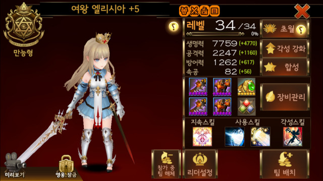 카일 이미지