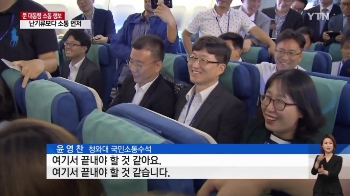 이니는 난기류 같은거 x도 신경 안쓴다구! | 인스티즈