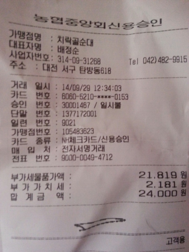 성희식품 이미지