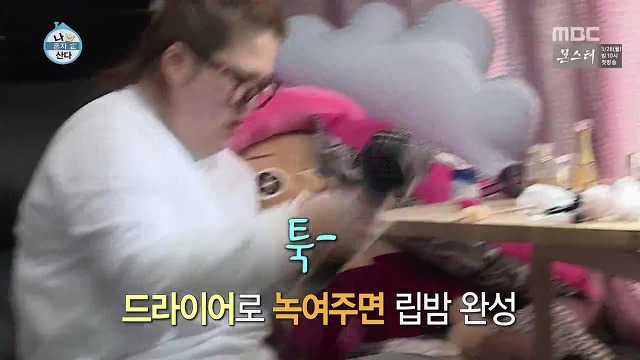 [나혼자산다] 이것저것 뚝딱뚝딱 잘 만들어내는 손재주가 좋은 이국주햏 | 인스티즈