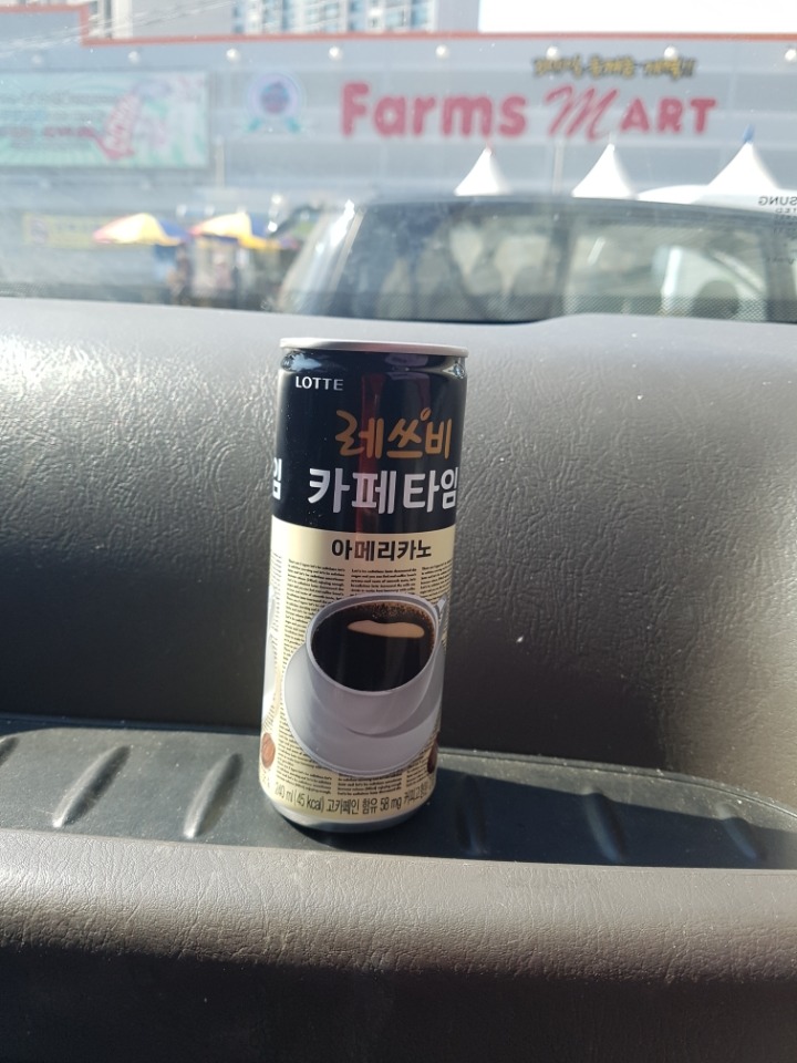 레쯔비 이미지
