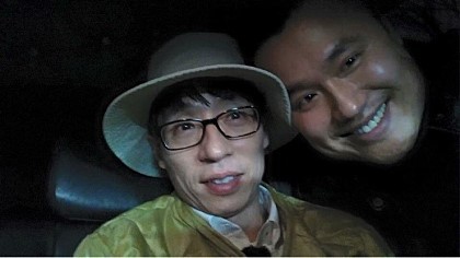 부산경찰 x 무한도전.jpg | 인스티즈
