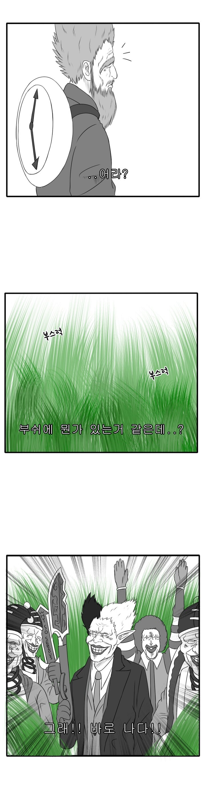 샤코 나이트 | 인스티즈