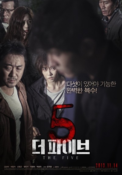 우리나라 영화 포스터의 유형별 패턴 | 인스티즈